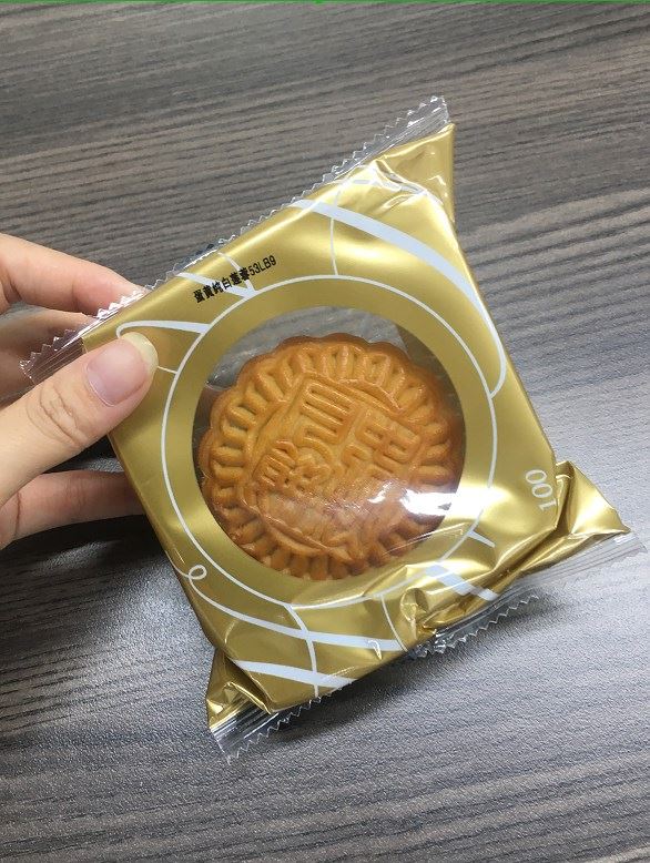 Perayaan Pertengahan Musim Luruh